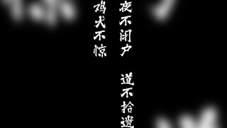 吠虚 [中文字幕]