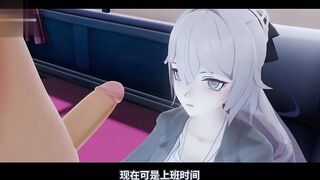 崩坏3 布洛妮娅 制服诱惑在洗手间发生关系 赶着回去工作