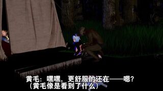 甘雨和申鹤永远都是主人的~(NTR警告)