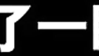 甘雨和申鹤永远都是主人的~(NTR警告)