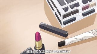 无法拒绝的妈妈