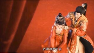 3D 完美世界 性感女神洞房花烛夜~1