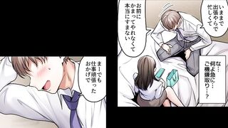 每周3次和我的妻子在一起。