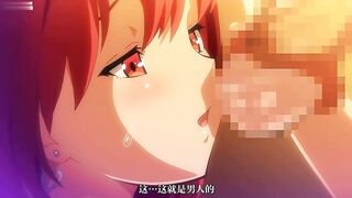 里番_骄傲好色_上下卷一口气看完_中文字幕_满脸精液在校园里在遭中出