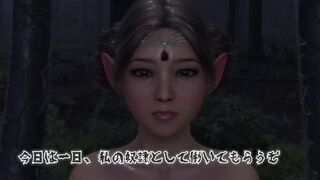 艾丽尔·高贵的精灵的女儿是哥布林族长的性奴_性奴精灵_完整版