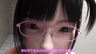 拯救被变态攻击的女孩的男人的命运