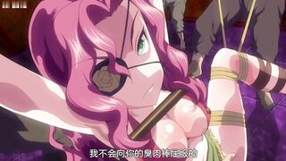 魔将的祭品中文字幕 入白浊之海的印褥的隶姬