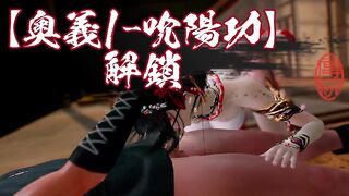 乱世娇妻 EP02完整版