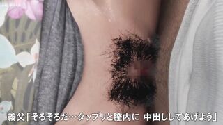 妙子小姐_被岳父催眠睡觉的美丽妻子_被岳父强奸了