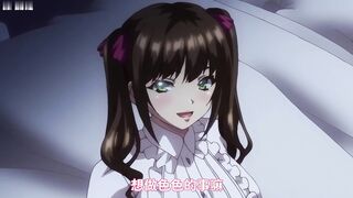 OVA邪孕娼馆_上下卷一口气剪完_中文字幕_精液的味道越来越浓烈了