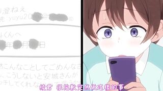 OVA奈特卡诺_NTR姐姐_中文字幕_喜欢你的肉棒插进姐姐的小穴