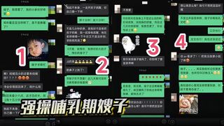 【强操哺乳期嫂子】嫂子排卵期发情主动找我做爱疯狂骑乘近距离拍摄一镜到底