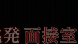 挑逗面试室 七草千岁 WKD-060-C